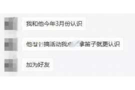 蓝山侦探事务所,严格保密的婚外情调查专家